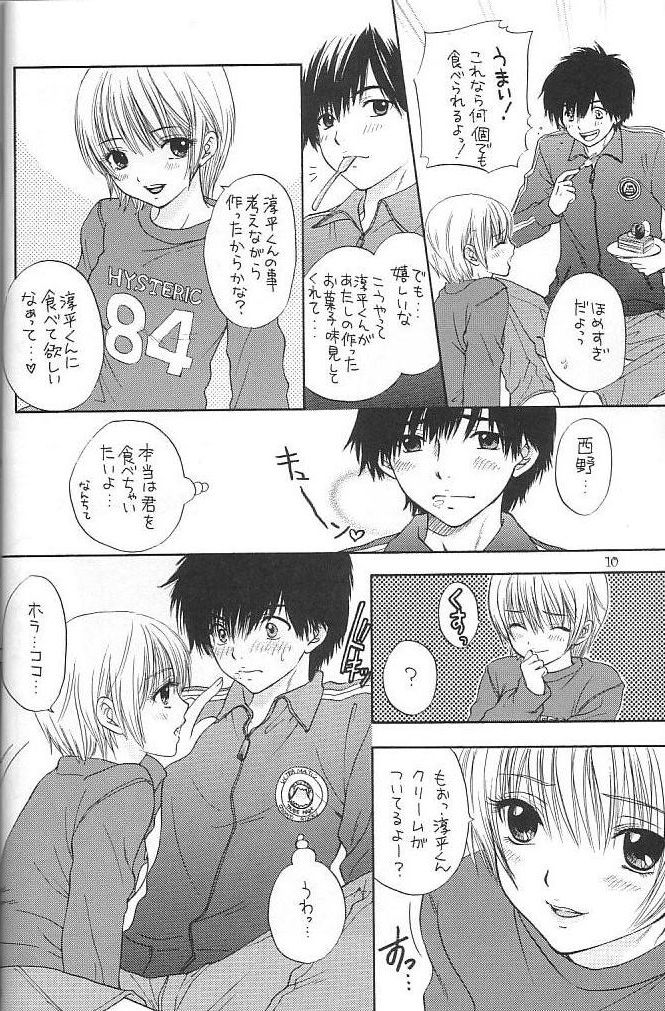 (C67) [Panic Attack In Sailor Q2 (RY&Ouml;)] Strawberry MIX (Ichigo 100%) (C67) [Panic Attack In Sailor Q2 (RY&Ouml;)] Strawberry MIX (いちご100%)