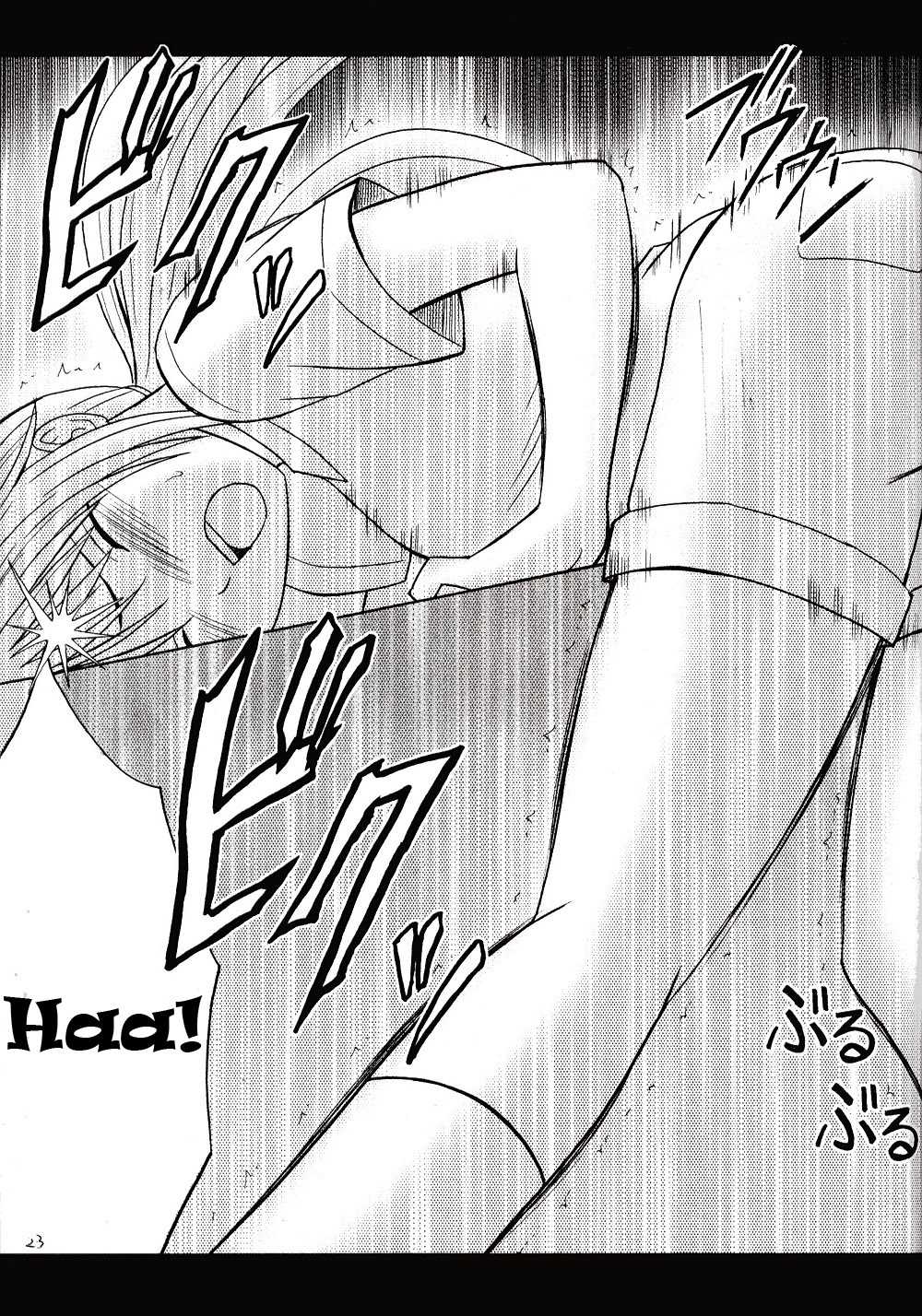 [Crimson Comics] Ichigo Ichie 2 (Ichigo 100%)[English] 