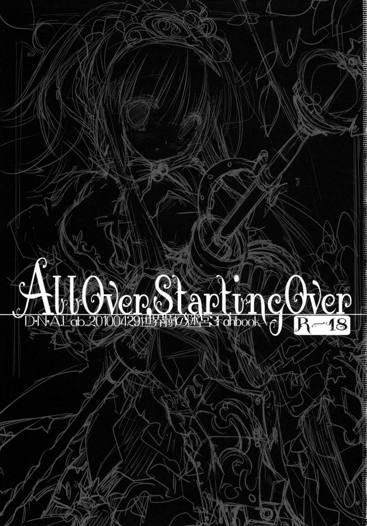 (COMIC1☆4) [D.N.A.Lab. (Miyasu Risa)] All Over, Starting Over (Etrian Odyssey III) [English] [Tigoris Translates] (COMIC1☆4) [D･N･A.Lab. (ミヤスリサ)] All Over, Starting Over (世界樹の迷宮III) [英訳]