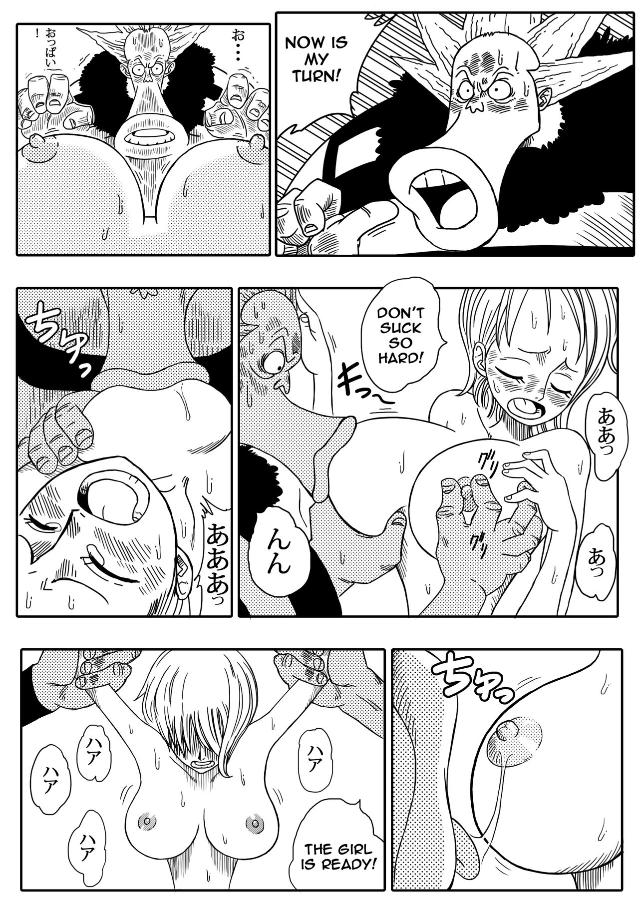 [Yamamoto] Two Piece - Nami vs Arlong (One Piece) [English] [Digital] [山本同人] TWO PIECE ナミVSアーロン (ワンピース) [英訳] [DL版]