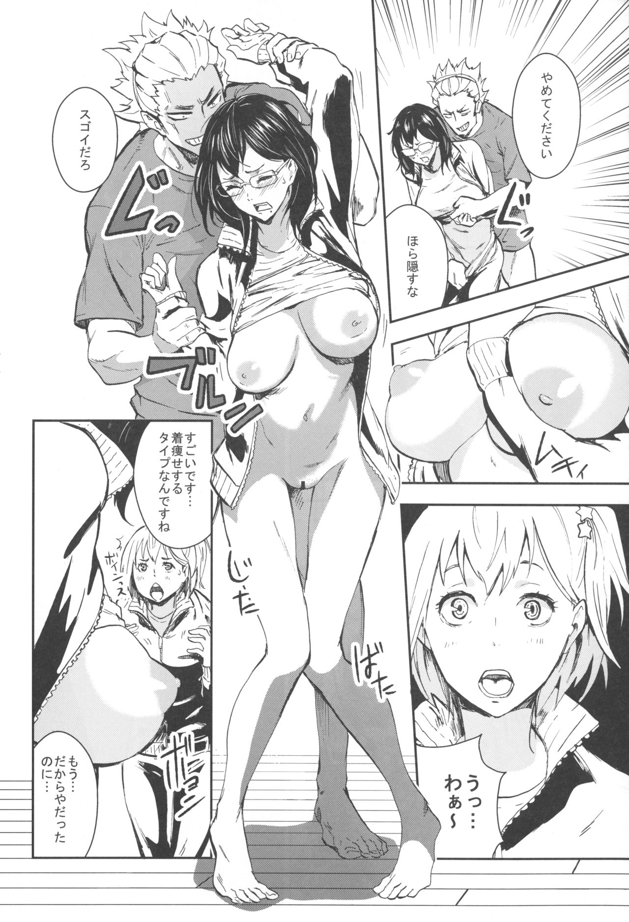 (C89) [Manga Super (Nekoi Mie)] KYKY (Haikyuu!!) (C89) [マンガスーパー (猫井ミィ)] KYKY (ハイキュー!!)