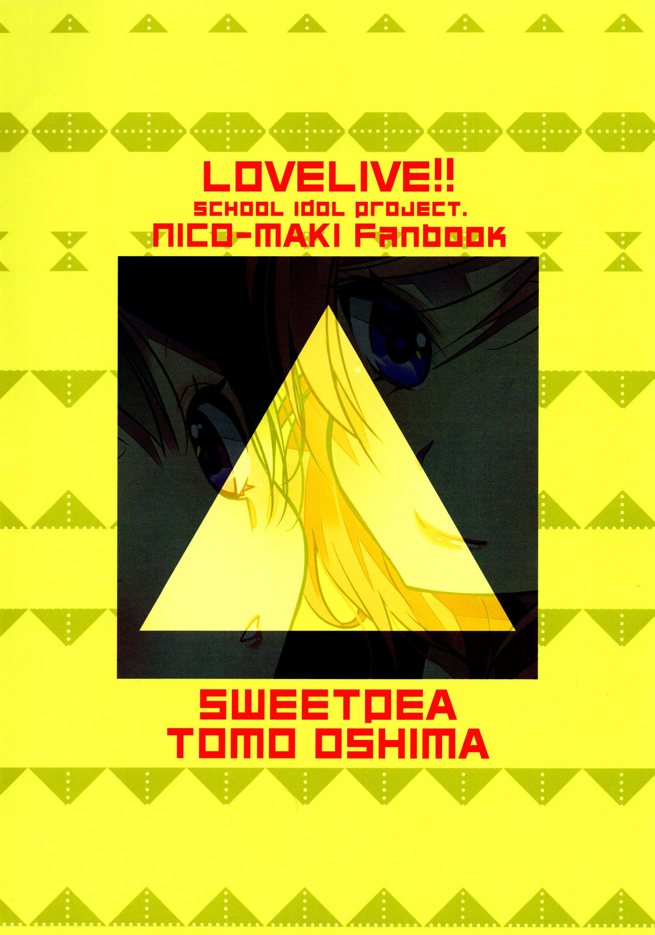 (Bokura no Love Live! 11) [Sweet Pea (Ooshima Tomo)] NicoMaki Triangle (Love Live!) [English] [Kurosan] (僕らのラブライブ! 11) [スイートピー (大島智)] にこまきトライアングル (ラブライブ!) [英訳]