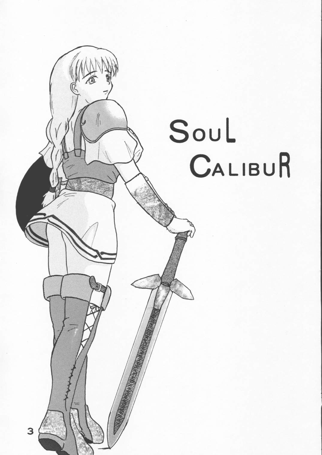 Panchira Musume no Hon (Soul Calibur) 