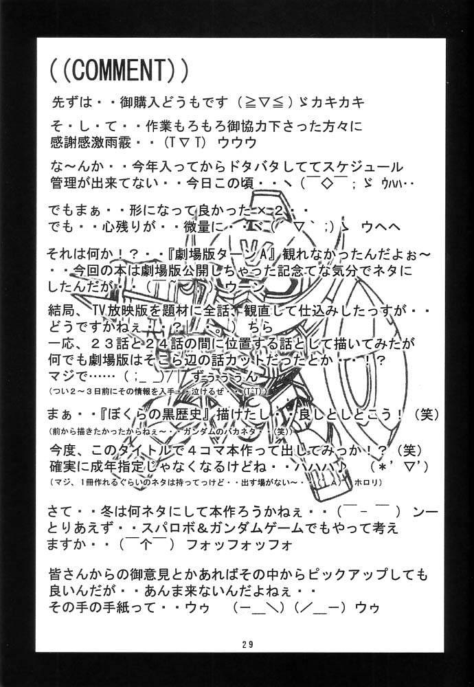 [One-Seven] Red Muffler [Turn A Gundam] 