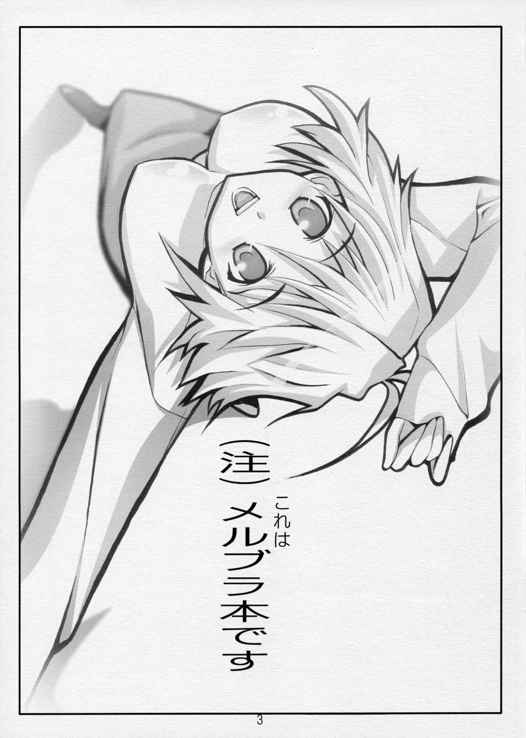 [Kyonyuukko 5][Yowatari Koujou (JET YOWATARI)] Tukiotohime [Tsukihime] [巨乳っ娘 5][よわたり工場 (ジェット世渡り)] 月乙姫 [月姫]