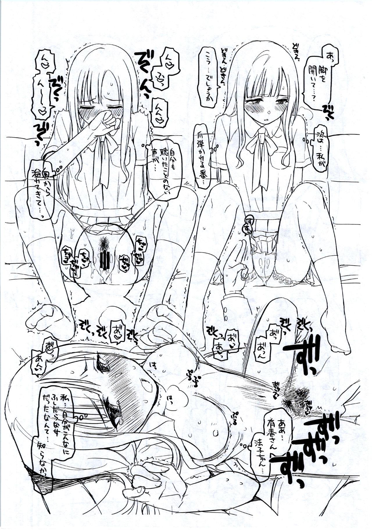 (C90) [Opaque (Futou Ryouko)] Cinderella Assort vol.3 (THE IDOLM@STER CINDERELLA GIRLS) (C90) [Opaque (不透りょうこ)] シンデレラ・アソート vol.3 (アイドルマスター シンデレラガールズ)