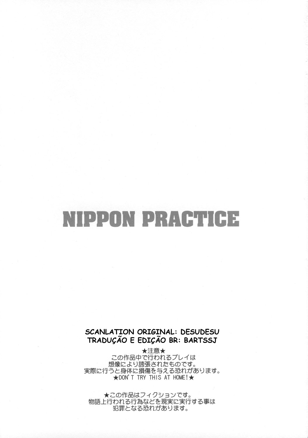 [Niku Ringo] Nippon Practice 1 (Street Fighter) (BR) 