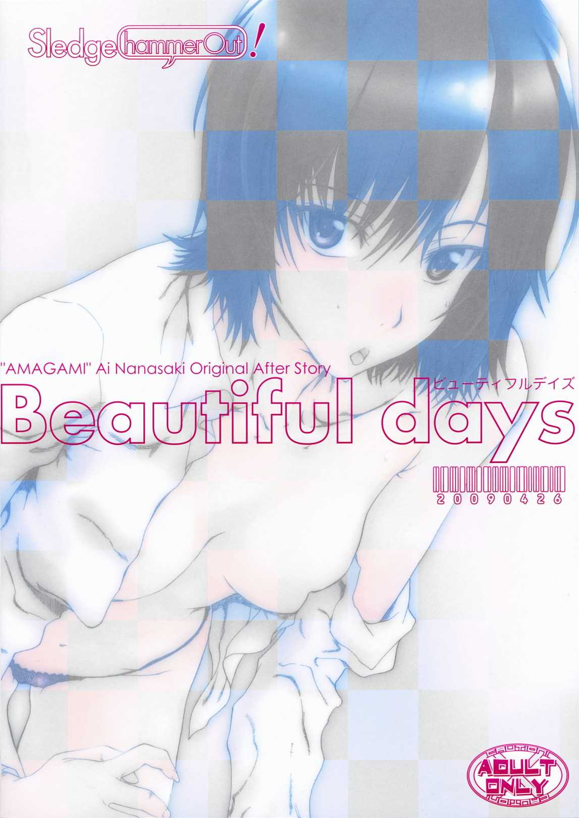 [SledgehammerOut!] Beautiful Days (Amagami) 