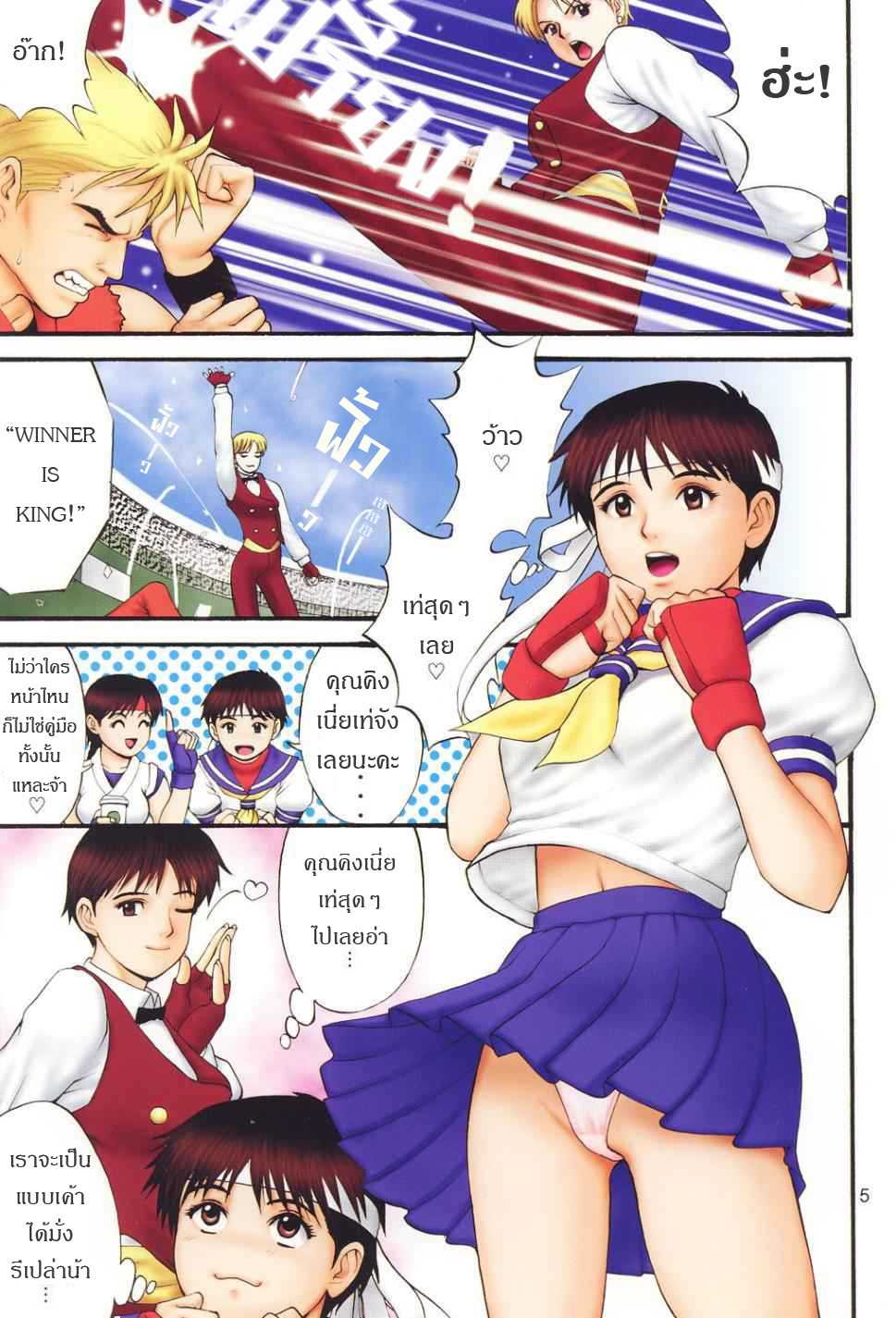 [Saigado] ยูริและพ้องเพื่อน ฟูลคัลเลอร์ 4 [The Yuri &amp; Friends Full Color 4 ~ Sakura vs. Yuri Edition] &lt;Thai Translated&gt; 