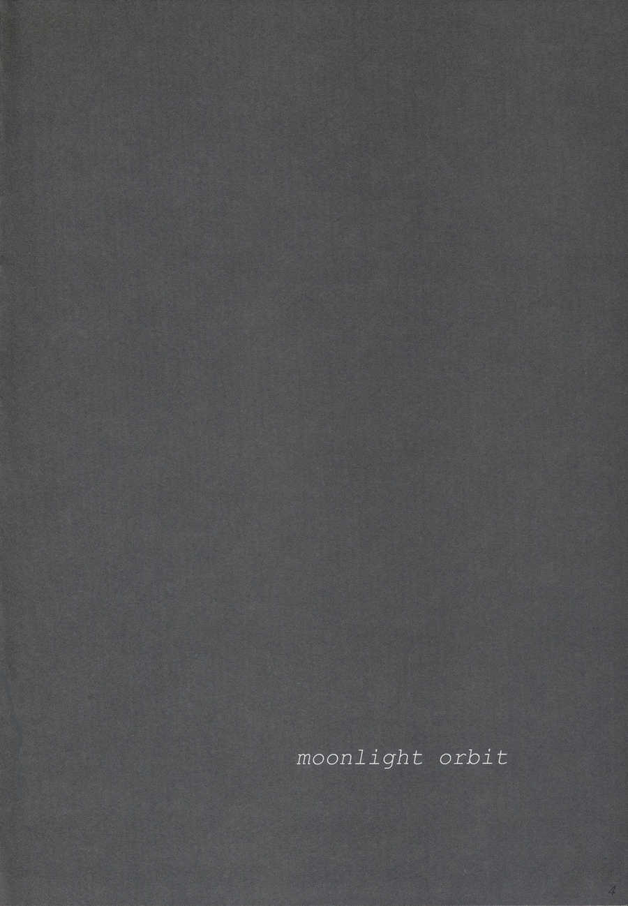 Moonlight Orbit 