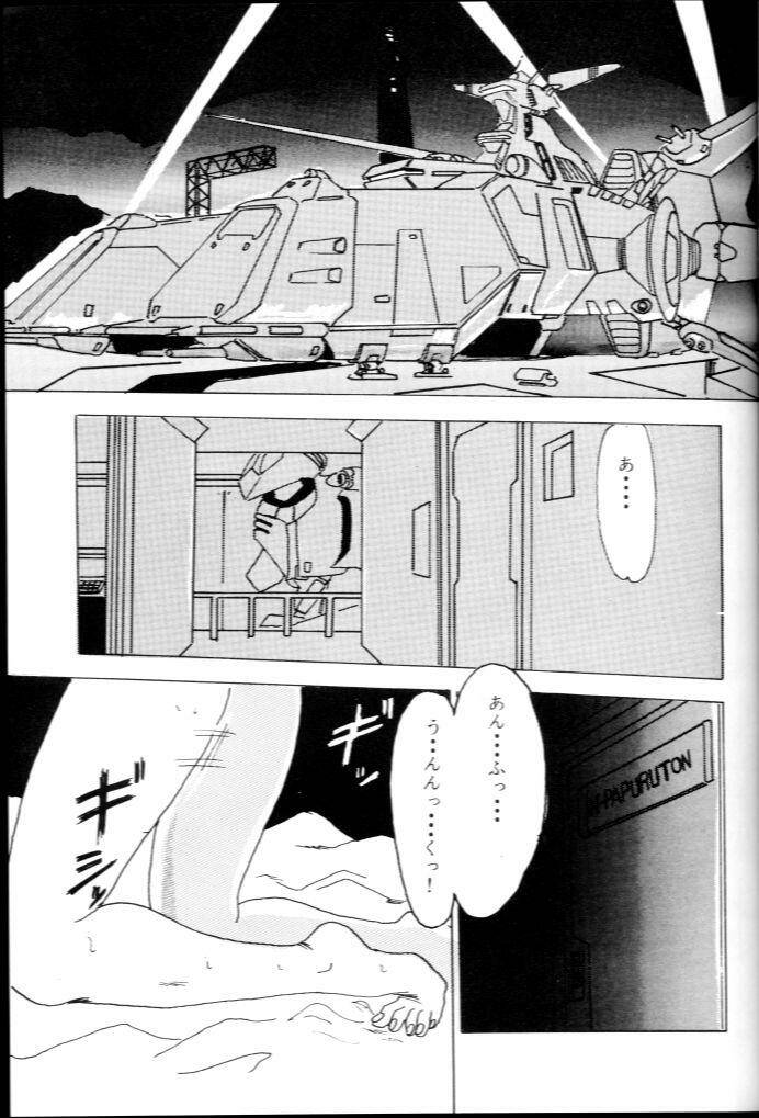 F15 [Gundam 0083] 