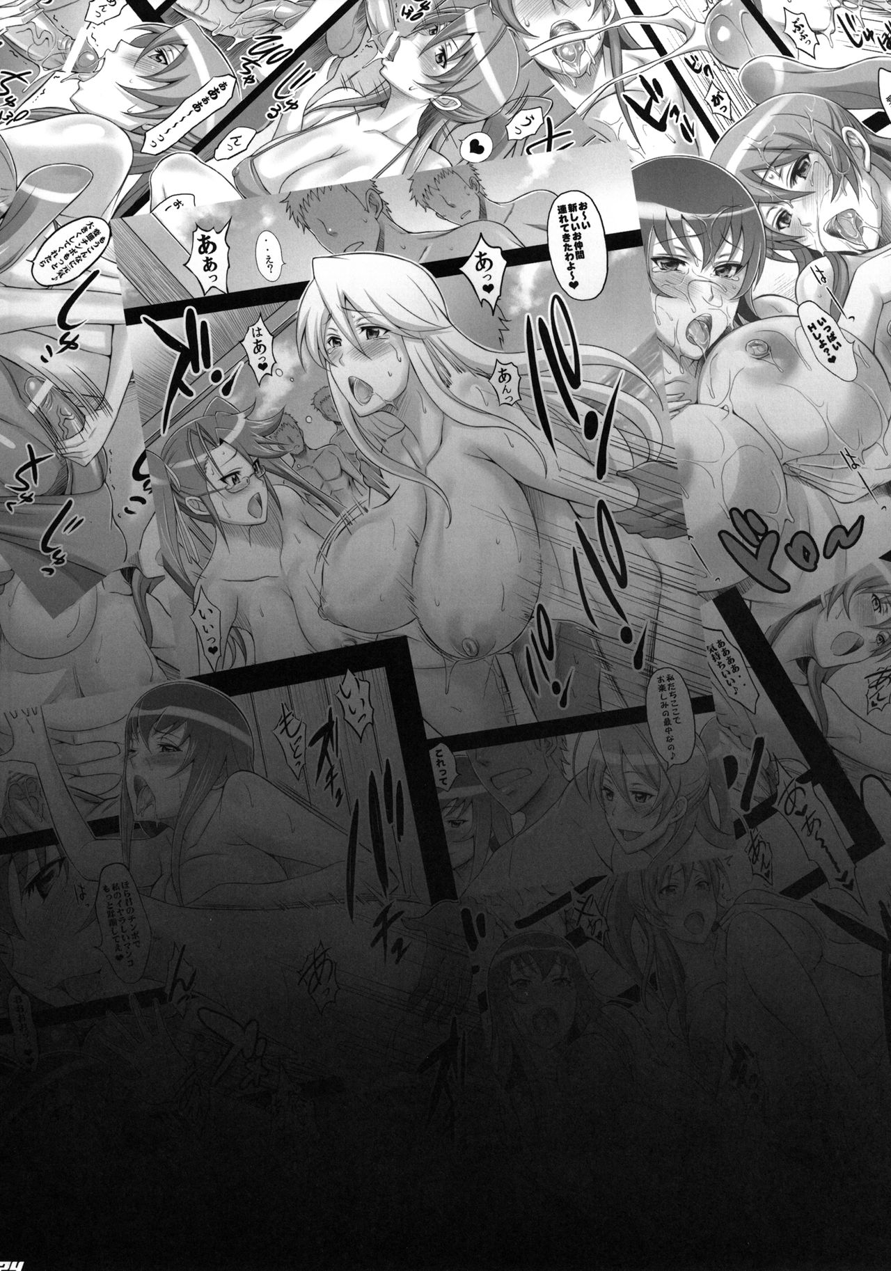 [Diogenes Club (Haikawa Hemlen)] H.B.O.L.B (Gakuen Mokushiroku Highschool of the Dead) [German] [Digital] [ディオゲネスクラブ (灰川ヘムレン)] H.B.O.L.B Hot beach of lewd BITCH (学園黙示録 HIGHSCHOOL OF THE DEAD) [ドイツ翻訳] [DL版]