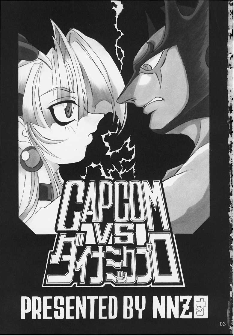 [NNZ Dan] Capcom vs Dynamic Pro 