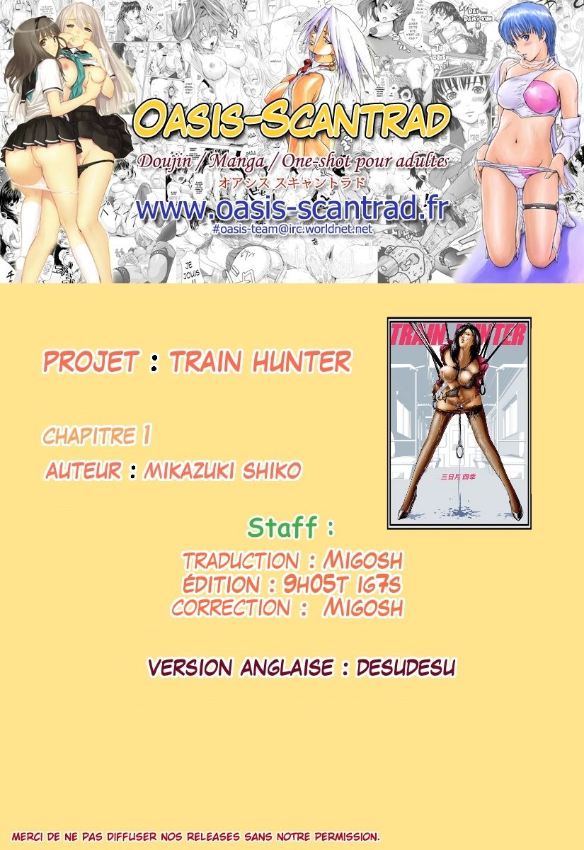 [Akiyama (Mikazuki Shiko)] Train Hunter (City Hunter) [French] [O-S] [アキヤマ興業 (三日月四幸)] TRAIN HUNTER ー調教狩りー (シティーハンター) [フランス翻訳]