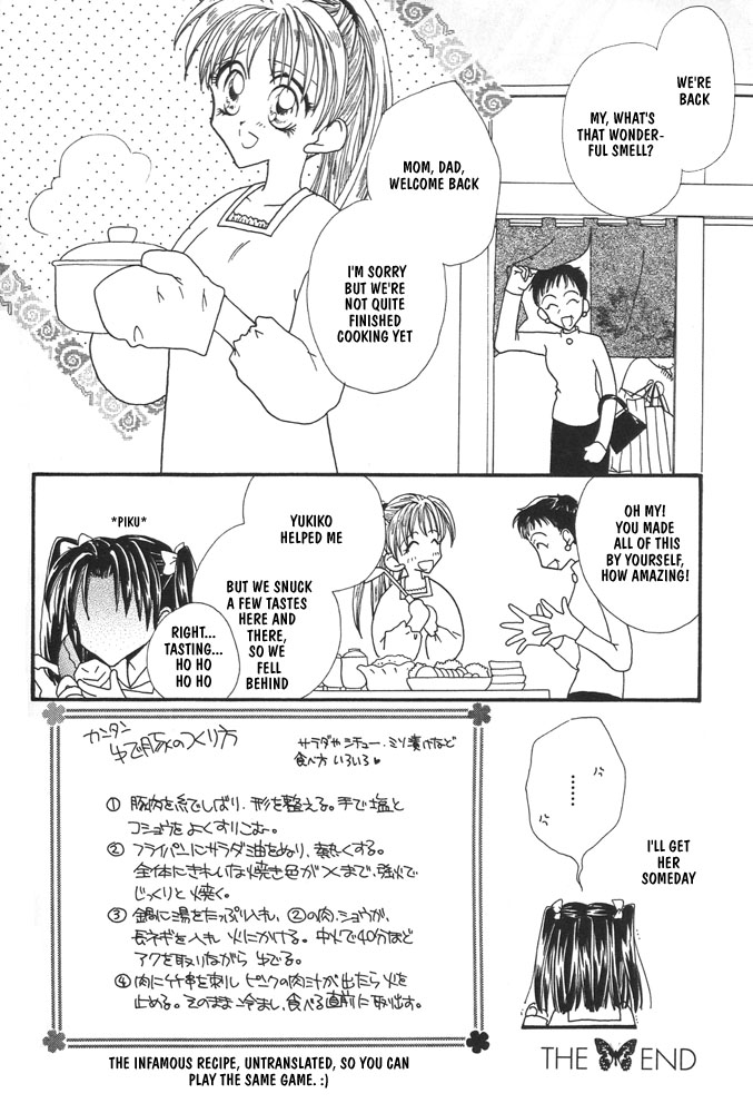 yurihime the first cooking class &lt;English&gt; (yuri) [obsession] 