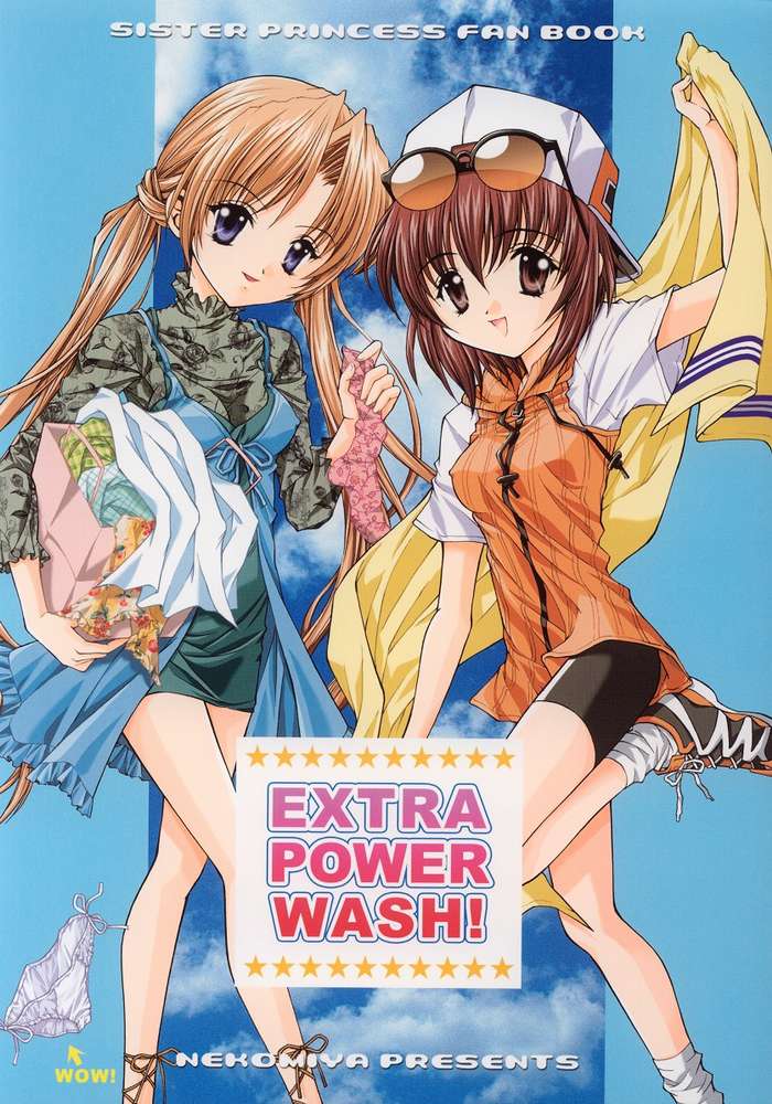 [Nekomiya] Extra Power Wash (Sister Princess) 