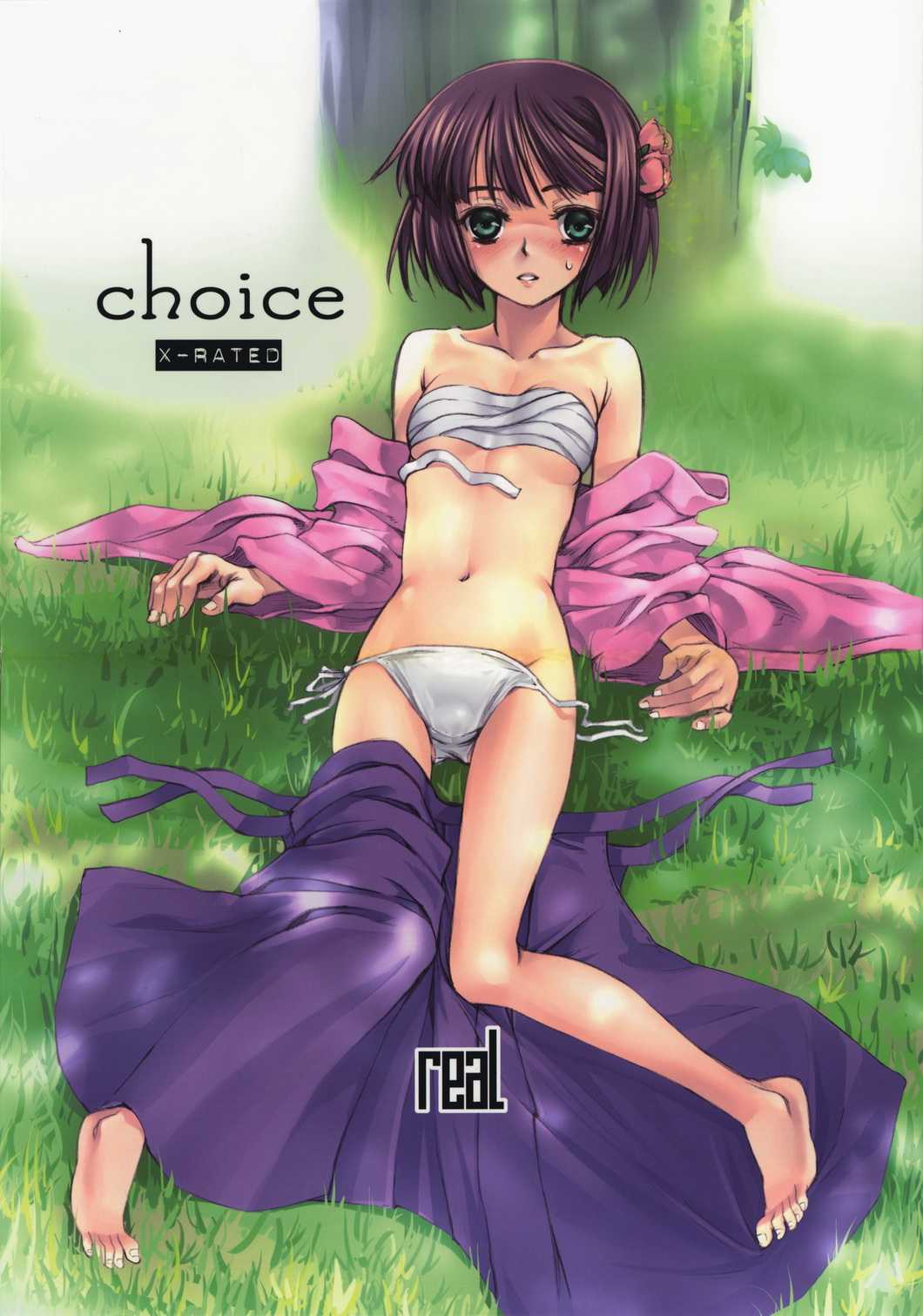 Choice (Sekaiju no Meikyuu) 