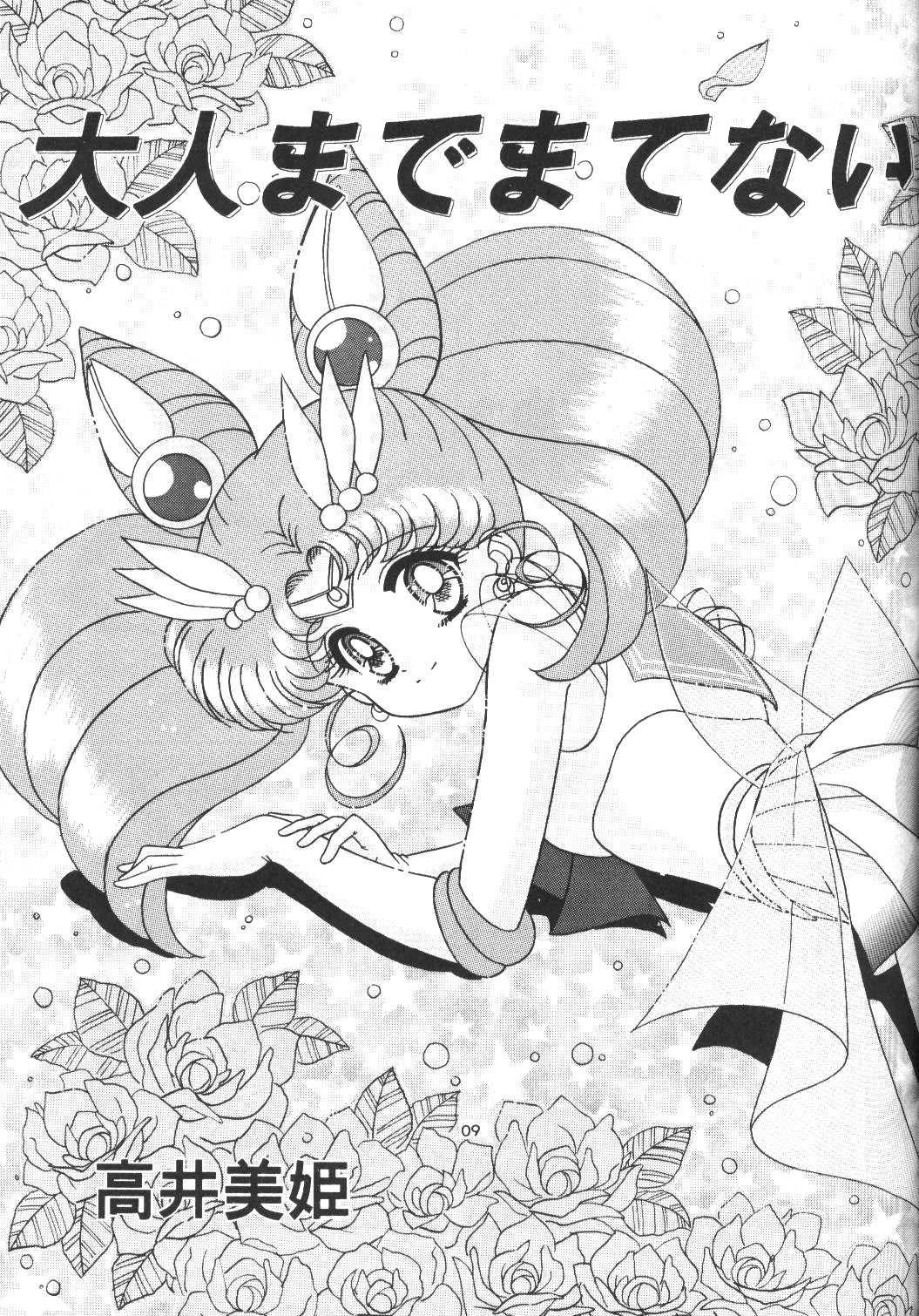 [Bousou!! Fuhatsudan] Bikkuri Party (Sailormoon) 