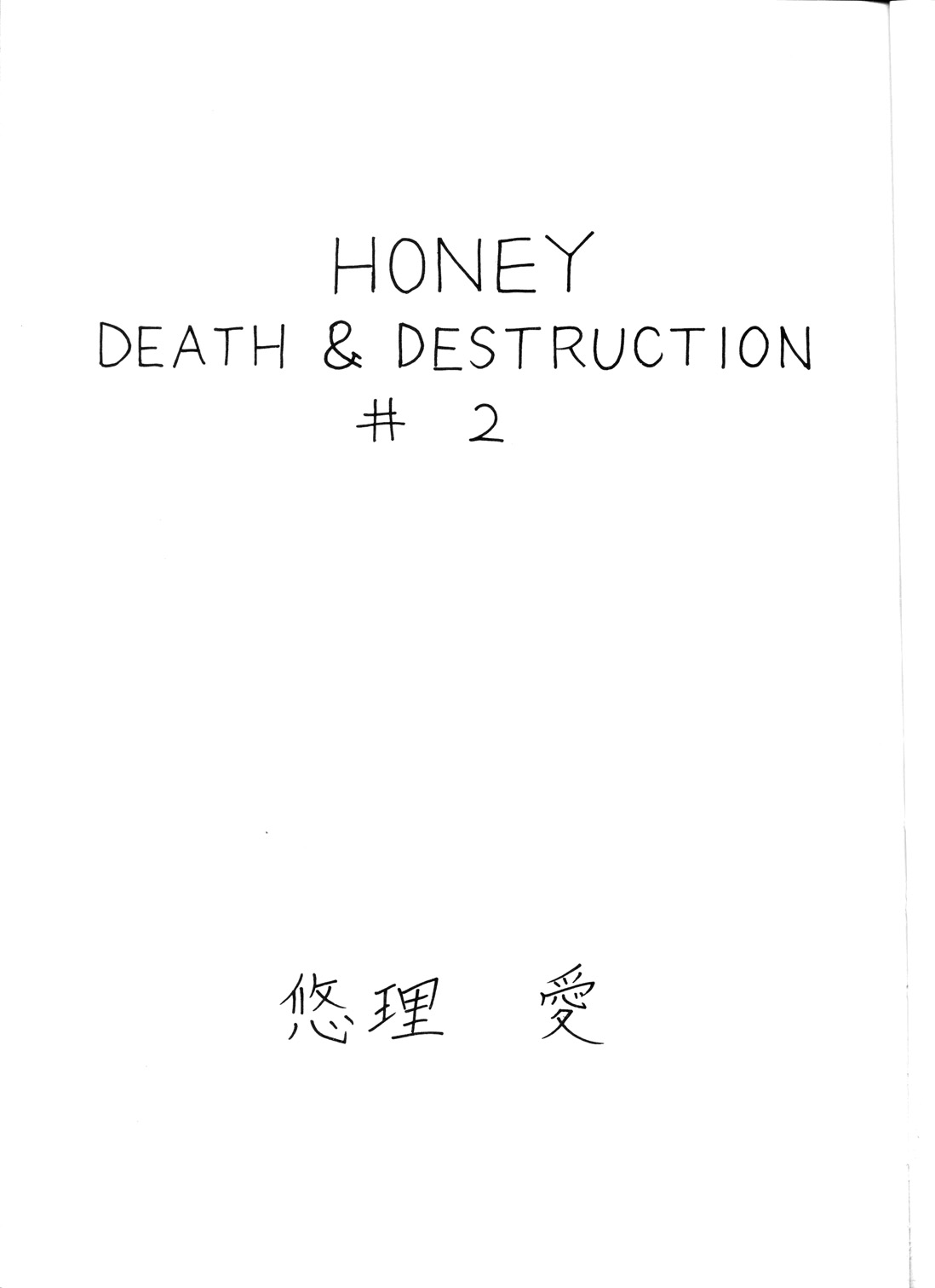 [Yuri Ai] Death &amp; Destruction 2 (Cutey Honey) 