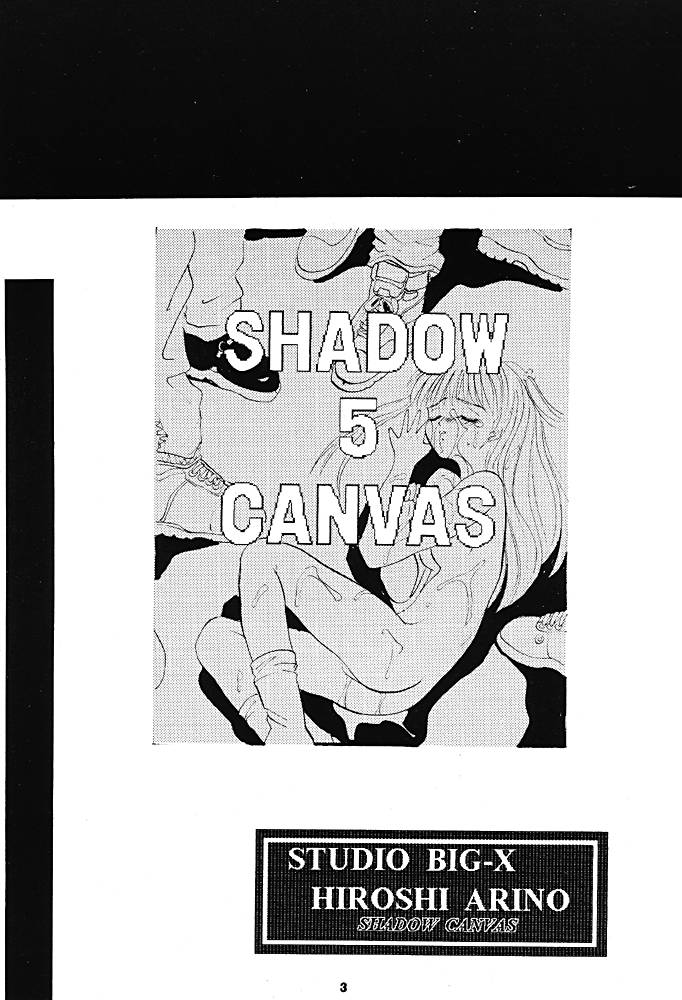 [STUDIO BIG-X] SHADOW CANVAS 5 