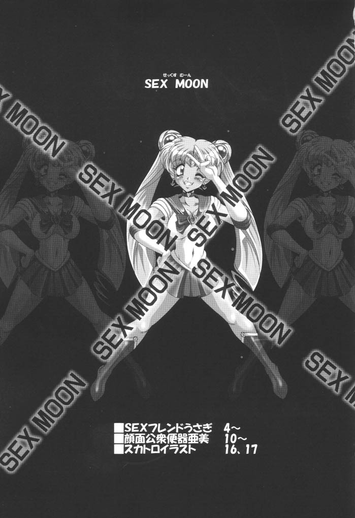 (CR30) [HAKUEKI SYOBOU (A-Teru Haito)] Sex Moon (Bishoujo Senshi Sailor Moon) (CR30) [白液書房 (A 輝廃都)] Sex Moon (美少女戦士セーラームーン)