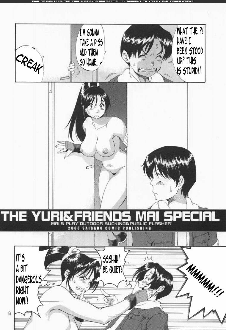 [Saigado] Yuri &amp; Friends Mai SP (English by E-Hentai) {King of Fighters} 