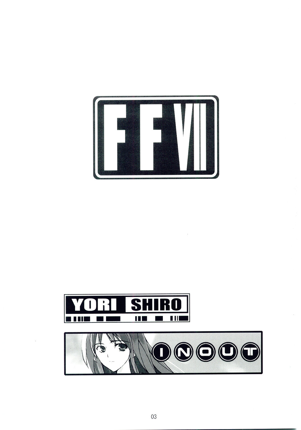 [Inout] Tifa&#039;s Nightmare (Final Fantasy VII) 