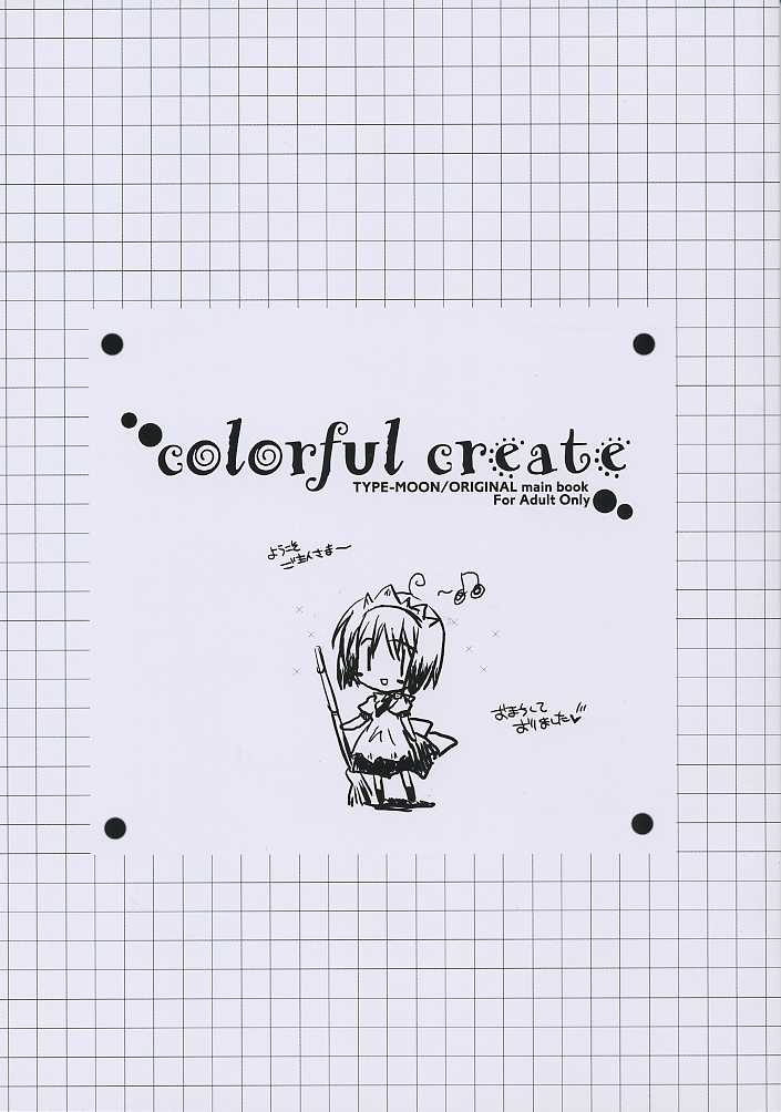 Colorful Create 
