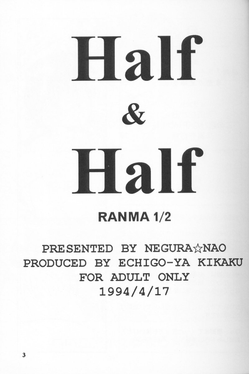 [Negura Nao] HalfHalf (ranma) 