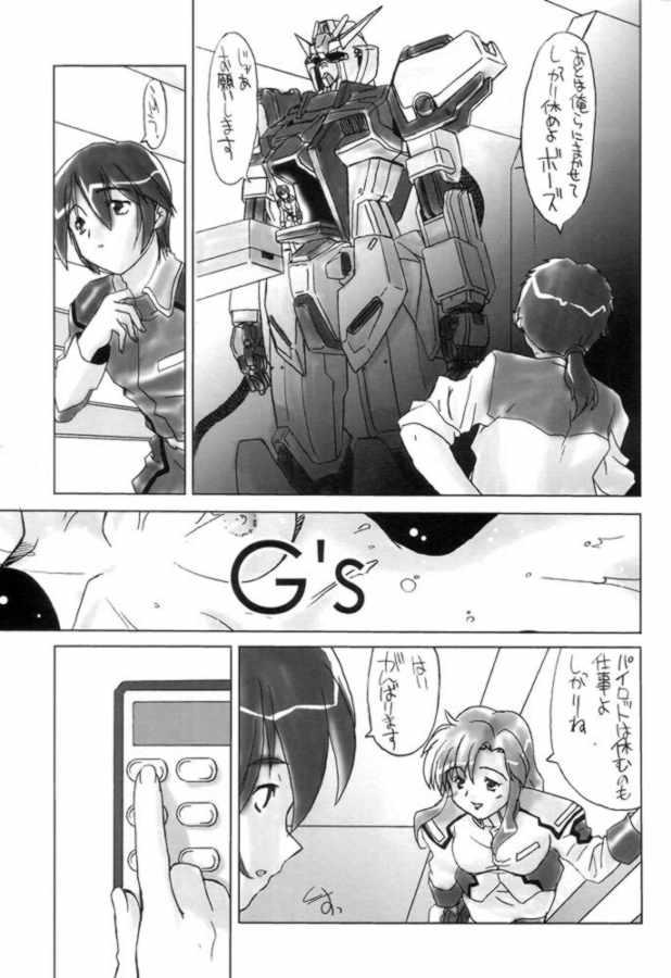 [Spirit Guide] G&#039;s (Gundam SEED) [Spirit Guide] G&#039;s (機動戦士ガンダム SEED)