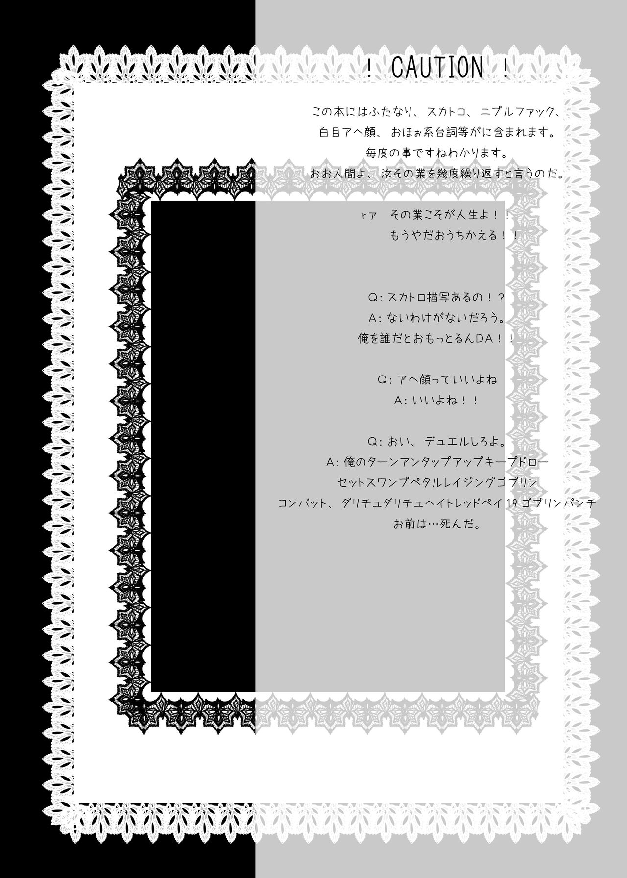 (C77) [NeoSeporium] Ningyoutsukai wa Tsunmazo de Shiita Gerareru to Sugu Aheru (Touhou Project) (C77) (同人誌) [NeoSeporium] 人形遣いはツンマゾで虐げられるとすぐアヘる (東方)
