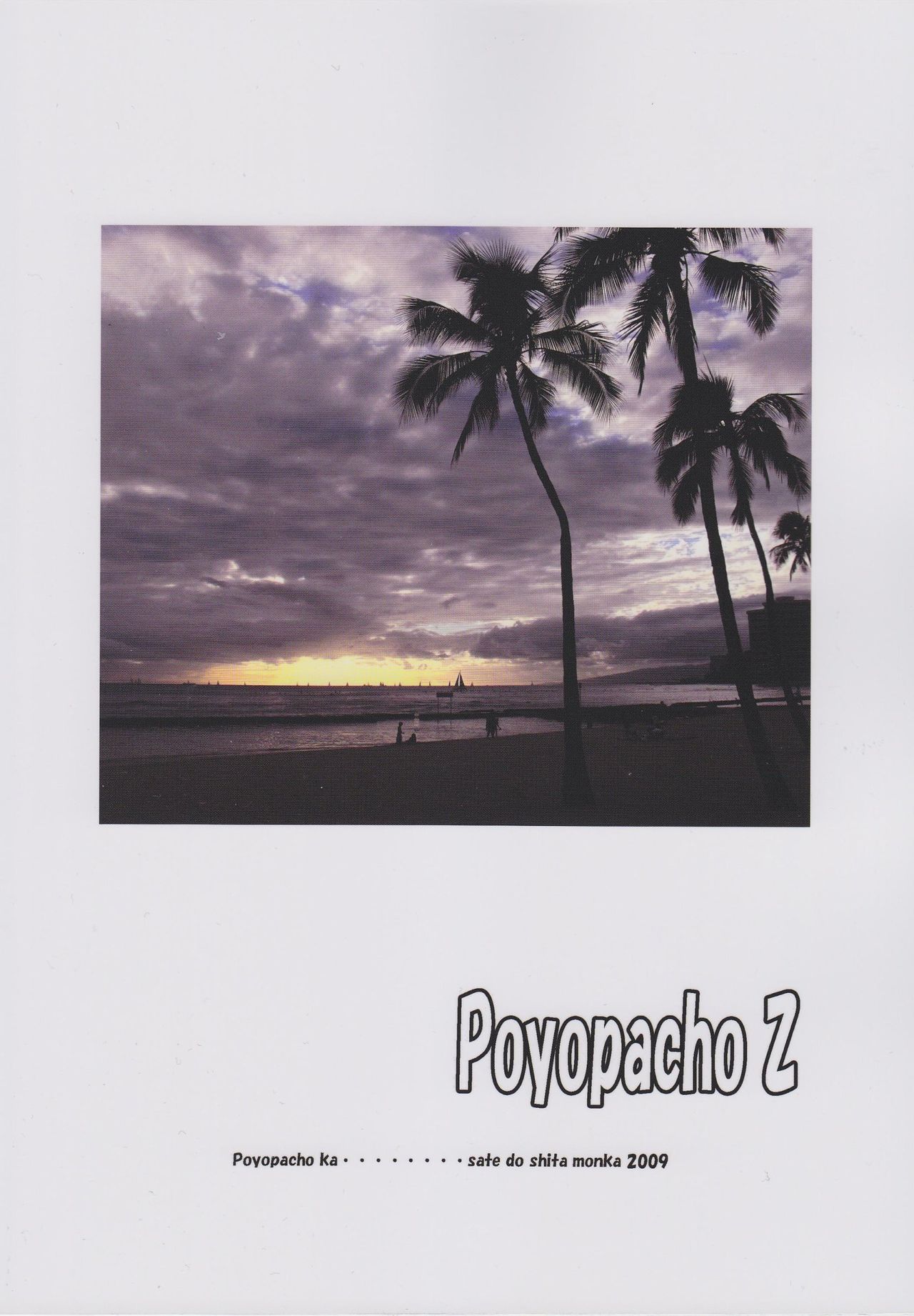 [Poyopacho] Poyopacho Z (Neon Genesis Evangelion) 