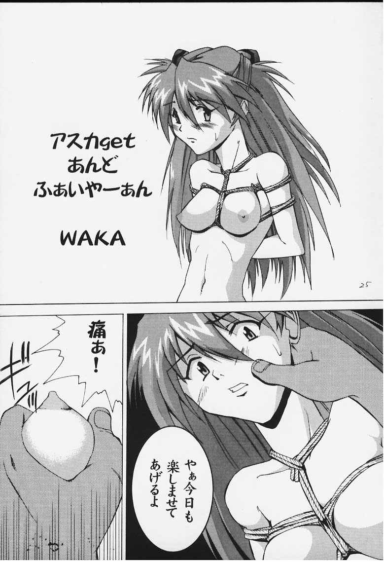 (C57) [Tail of Nearly (Aiueoh, St.germain-sal, Waka)] Imasara Nadia Tottemo Asuka! (Neon Genesis Evangelion, Fushigi no Umi no Nadia [Nadia The Secret Of Blue Water]) (C57) [テール of ニヤリー (愛飢王、さんぢぇるまん・猿、WAKA)] いまさらナディアとってもアスカ！ (新世紀エヴァンゲリオン、ふしぎの海のナディア)