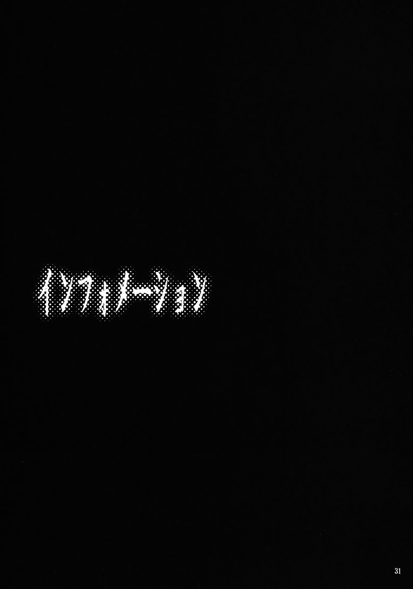 [Studio Kimagabuchi] Higurashi no Naku You Ni (Higurashi no Naku Koro Ni) 
