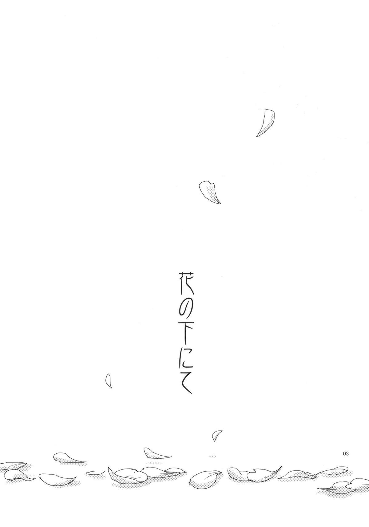 (Zipper Wrist) 花の下にて (Touhou Project) 