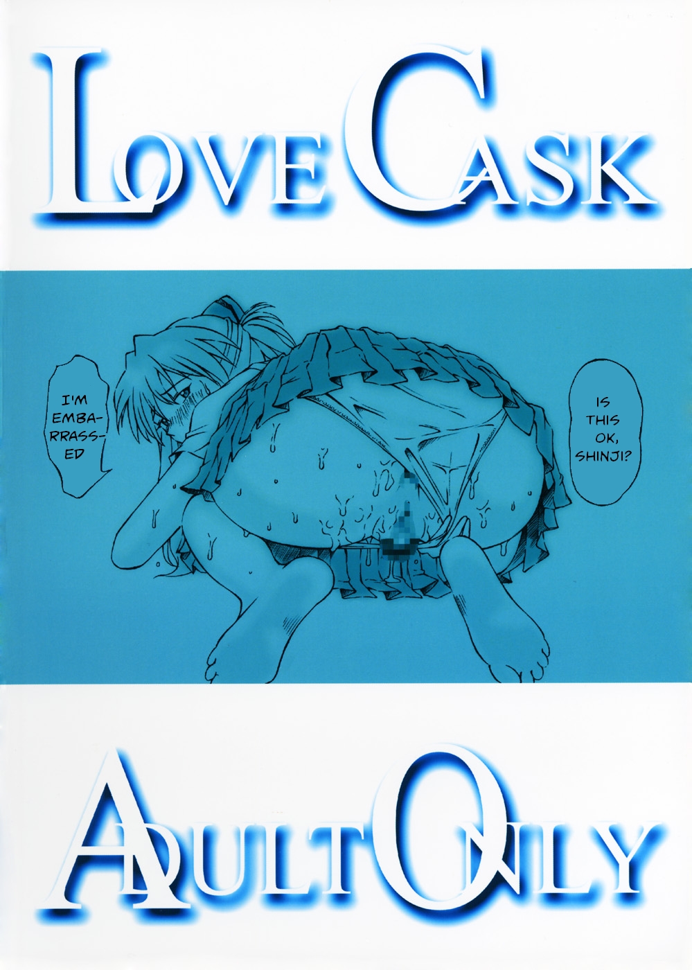 [TENGU NO TSUZURA] Love Cask (Eng) =SSD= 