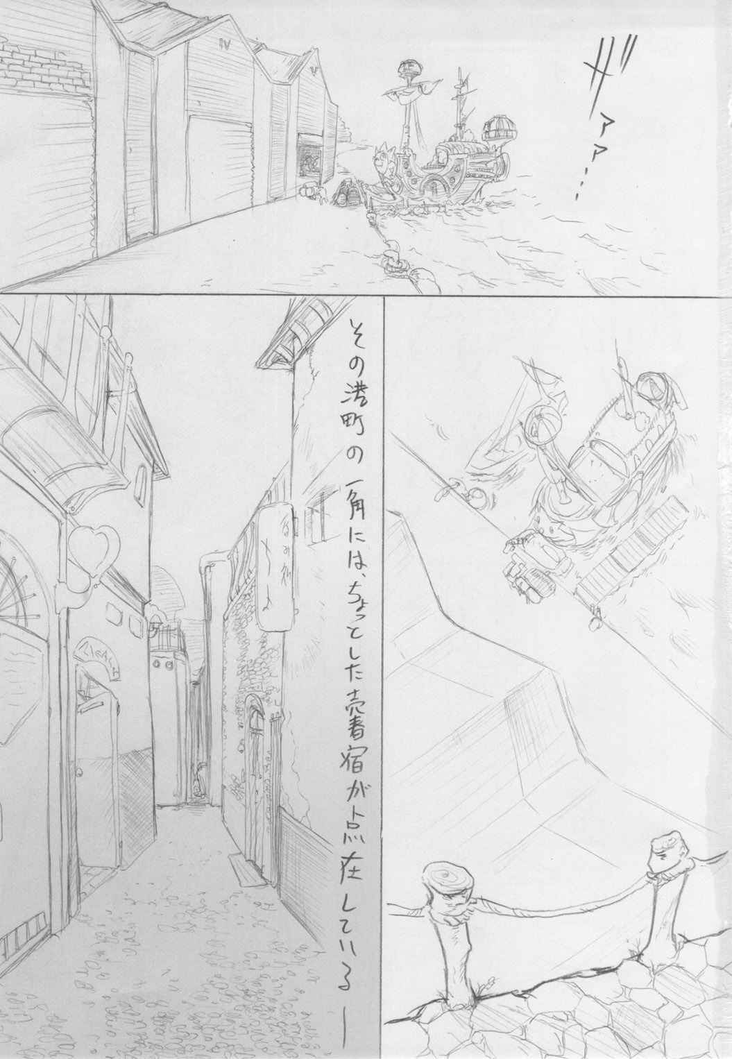 (C78) [TRIBO (Noguchi Masatsu)] meniscuska OPY (One Piece) (C78) (同人誌) [TRIBO (野口摩擦)] meniscuska OPY (ワンピース)