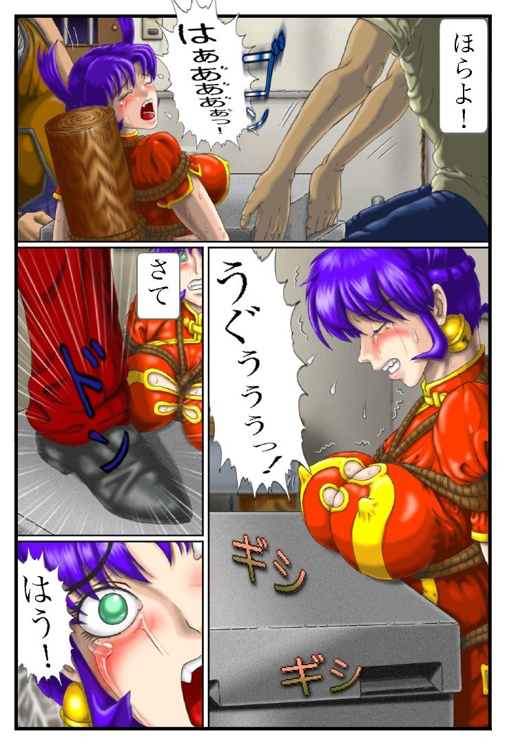 [another emotion] Fighting cat girl at a critical moment! (History strongest Disciple Kenichi) [あなざぁえもーしょん] 武闘派猫娘危機一髪!