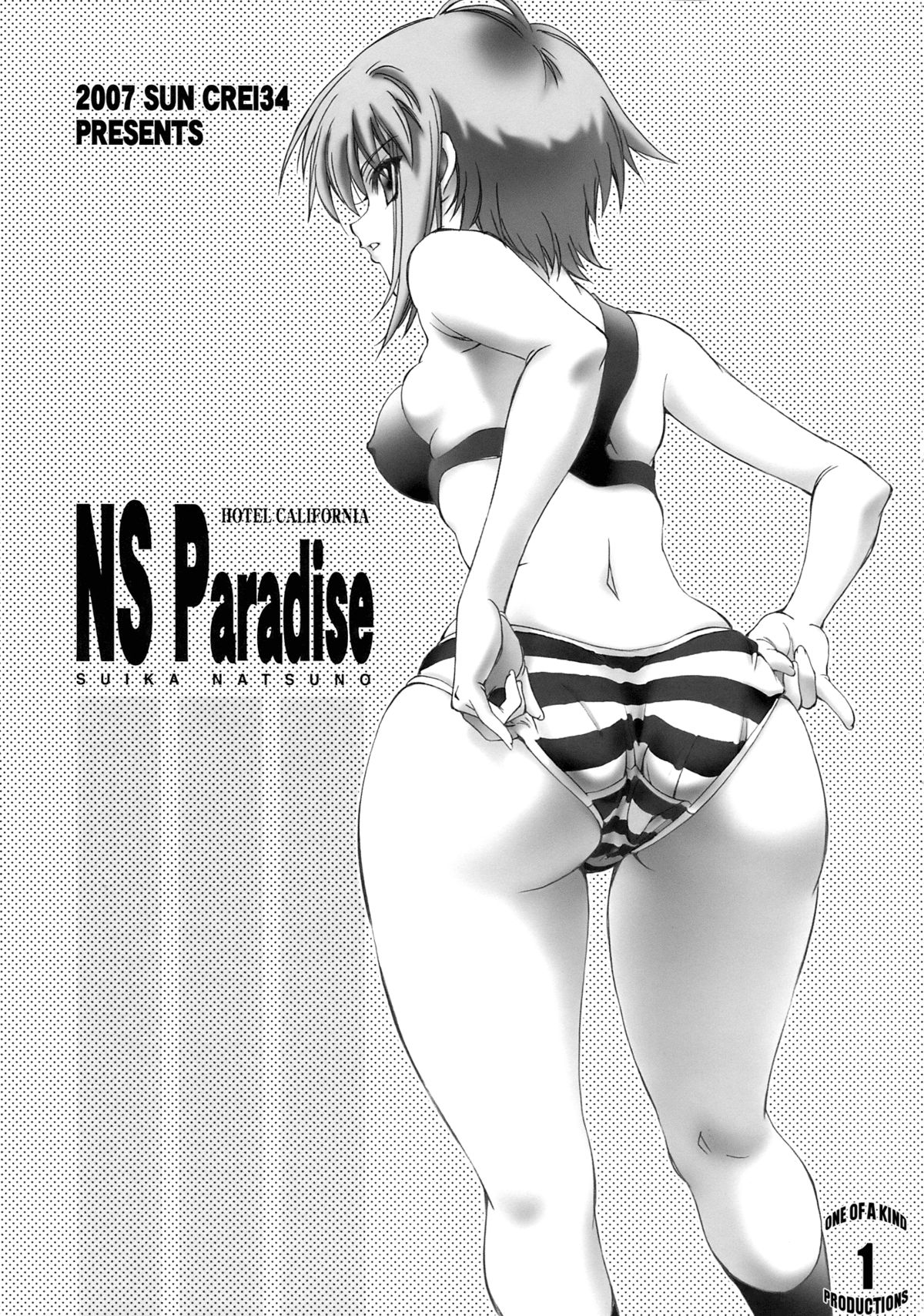 (SC34) [Hotel California (Natsuno Suika)] NS Paradise (The Melancholy of Haruhi Suzumiya / Suzumiya Haruhi no Yuuutsu) [English] (サンクリ34) [加州大飯店 (なつのすいか)] NS Paradise (涼宮ハルヒの憂鬱) [英訳]