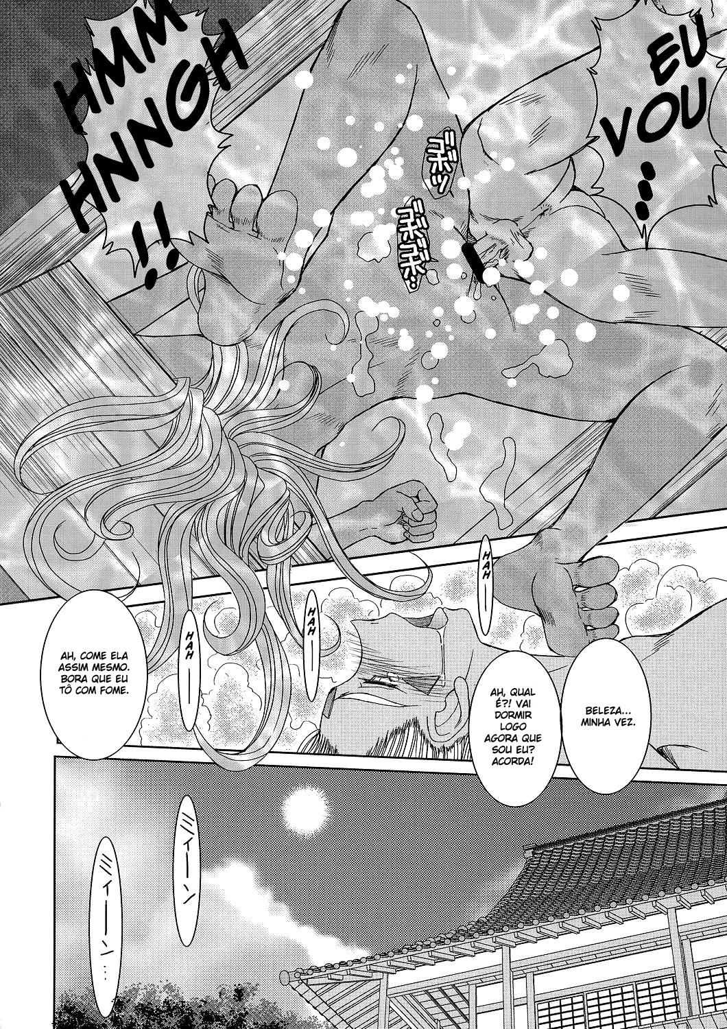 [CIRCLE OUTER WORLD] Midgard &lt;Laguz&gt; (Ah! Megami-sama/Ah! My Goddess) [Portuguese] 