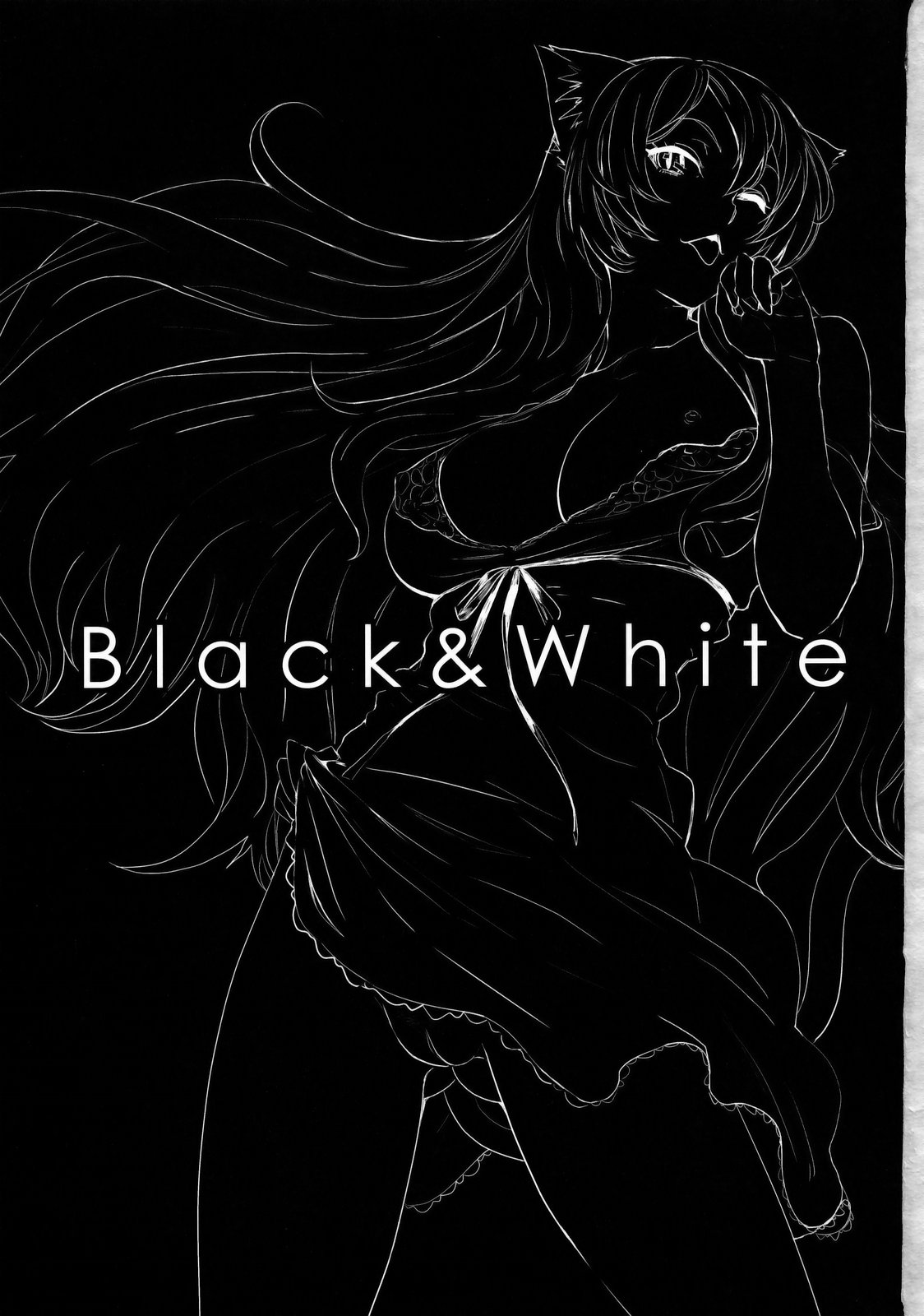 (C77) [Manga Super (Nekoi Mie)] Black &amp; White (Bakemonogatari) (Korean) 