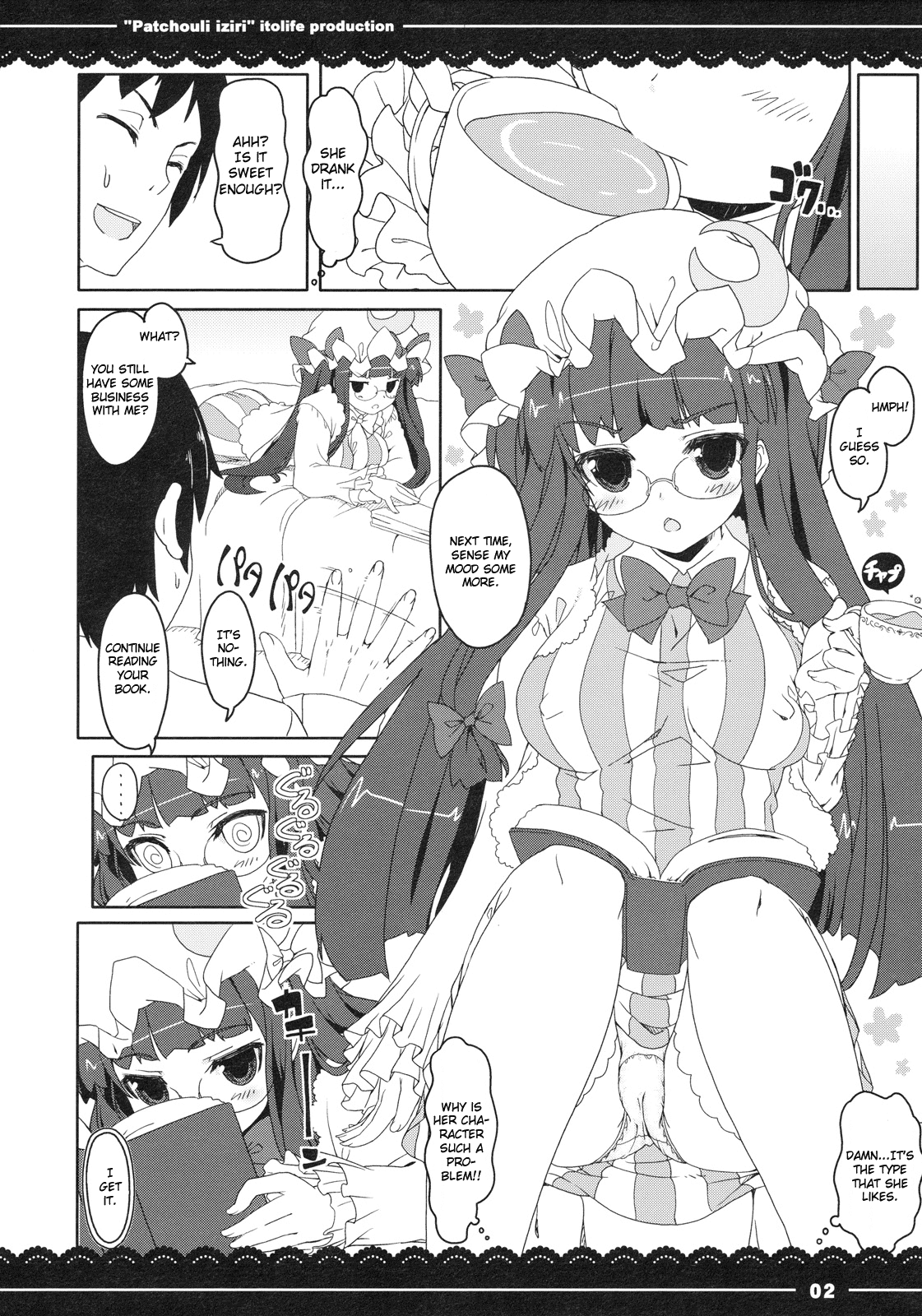 (C79) [Ito Life] Patchouli Ijiri (Touhou Project) [English] [CGRascal] (C79) [伊東ライフ] パチュリイジリ (東方Project) [英訳]