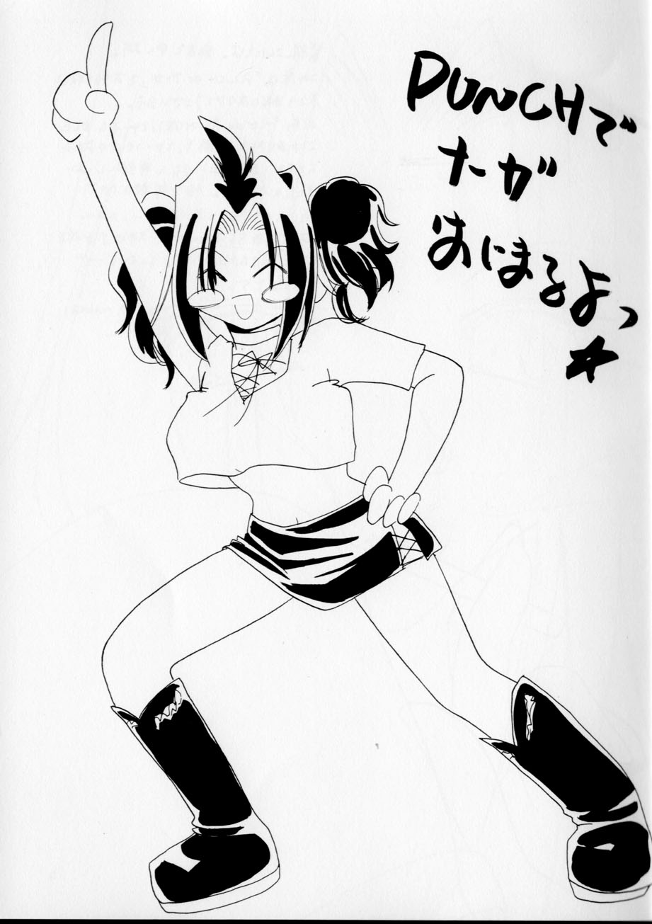 (C66) [THE BOMB GIRL (Makichi)] Punch De Naga (Slayers) (C66) [THE BOMB GIRL (麻吉)] Punch de ナーガ (スレイヤーズ)