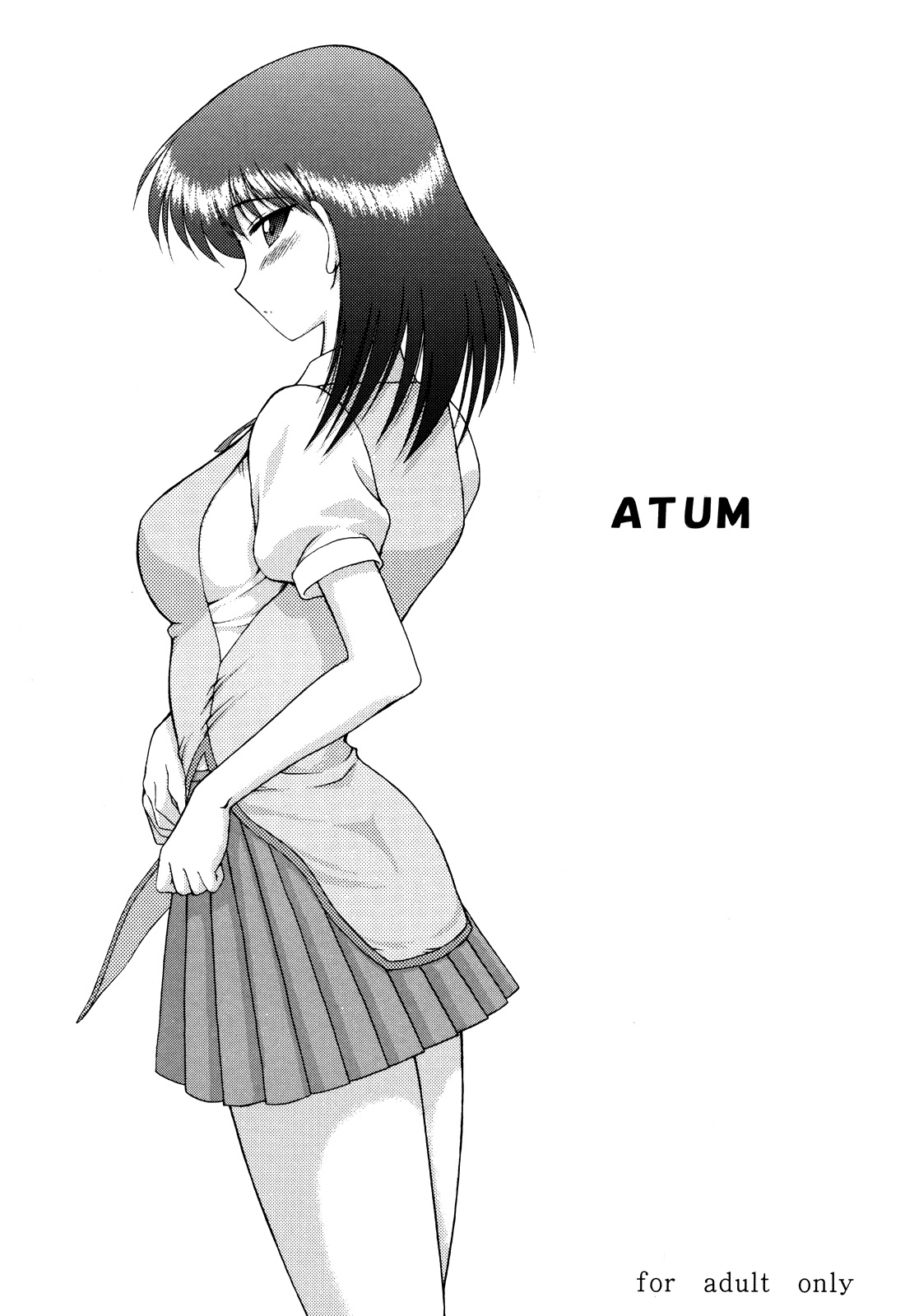 [Black Dog] Atum (School Rumble)(english) 