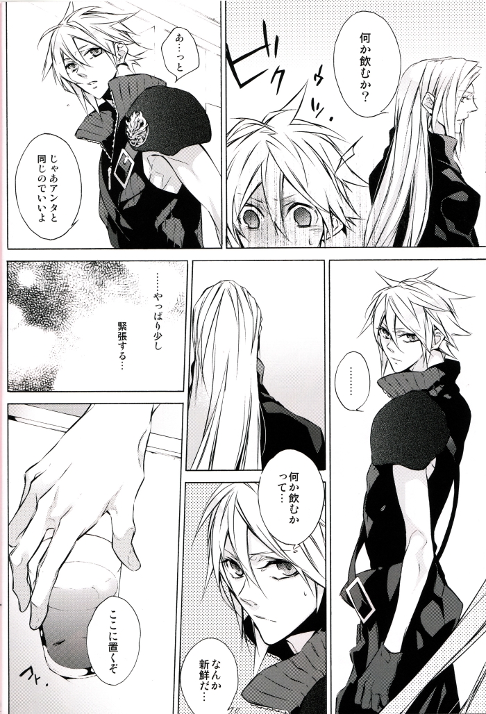 Strife Delivery Health (FF7) [Sephiroth X Cloud] YAOI 