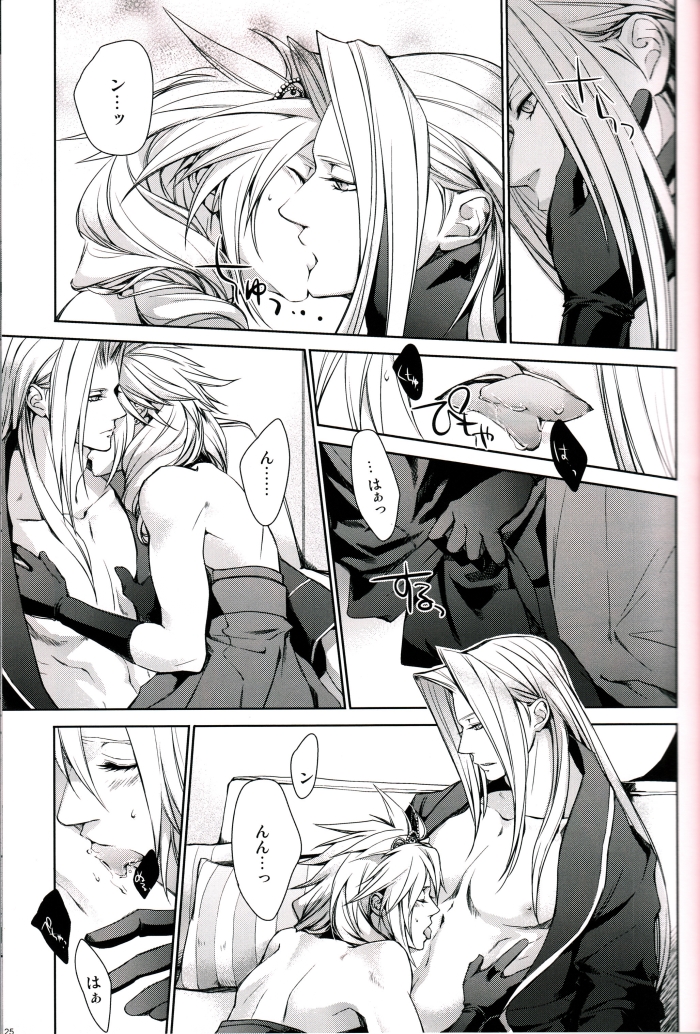 Strife Delivery Health (FF7) [Sephiroth X Cloud] YAOI 