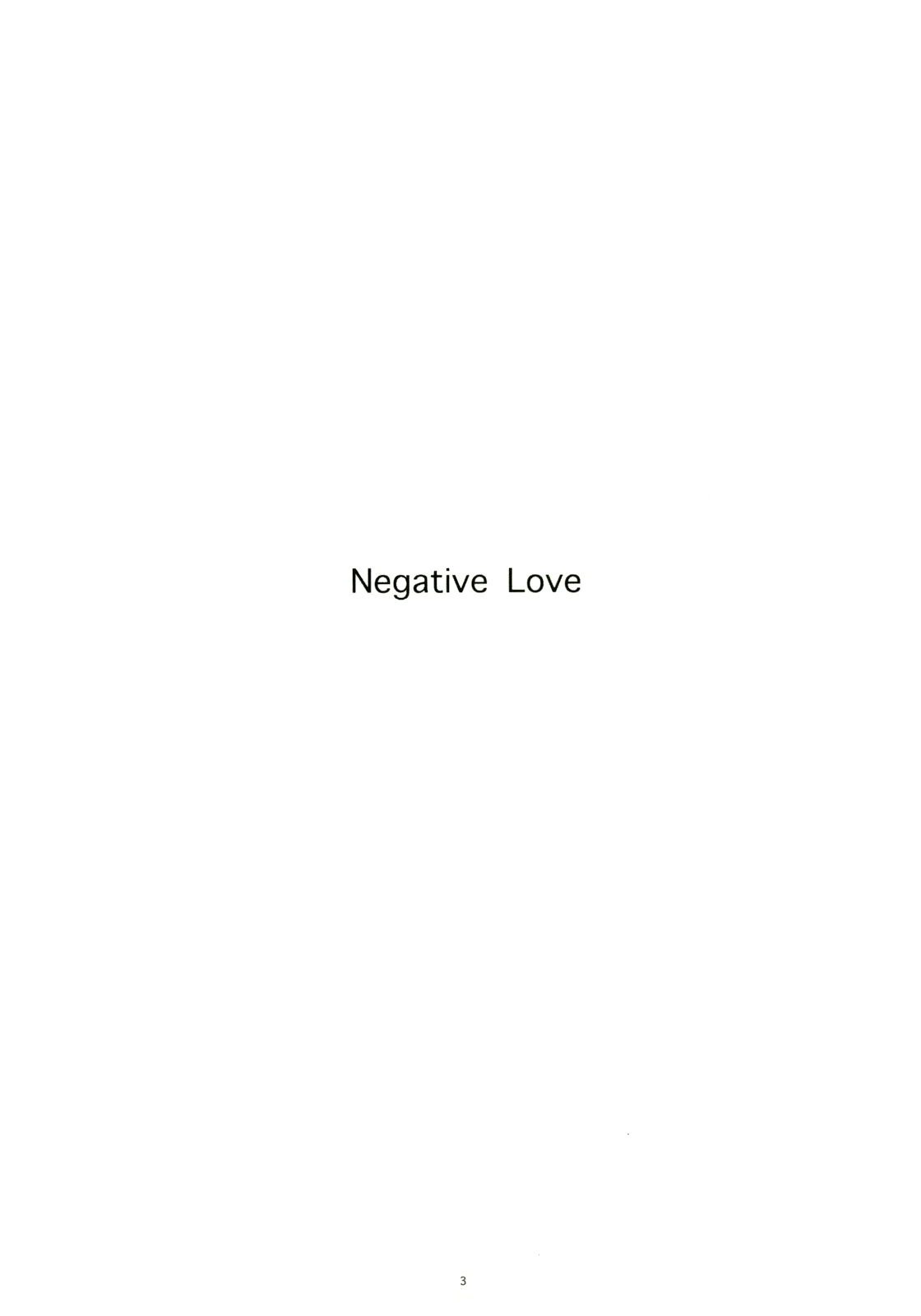 (C79) [Kansai Orange (Arai Kei)] Negative Love 1／3 (Love Plus) [Korean] (C79) [関西オレンジ] Negative Love 1／3 (ラブプラス)[韓国翻訳]