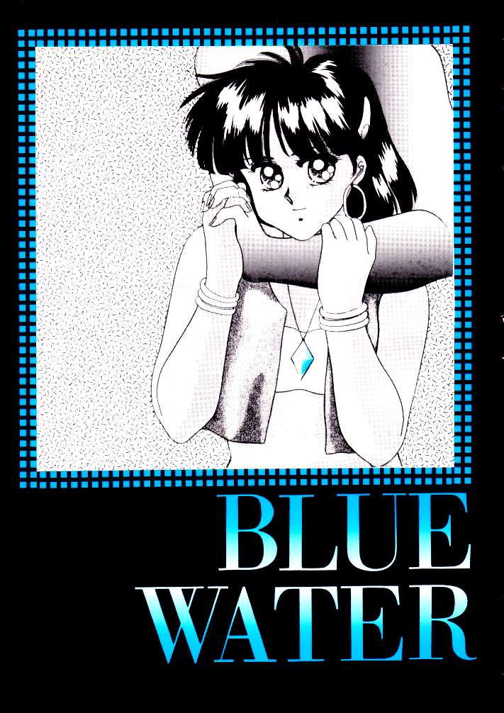 (C38) [Secret Society M (Kitahara Aki)] BLUE WATER (Nadia, The Secret of Blue Water) (C38) [秘密結社M (北原亜希)] BLUE WATER (ふしぎの海のナディア)