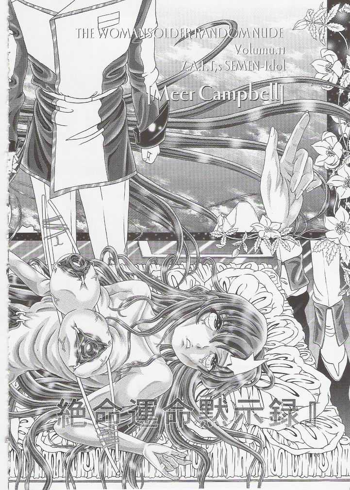 (C74) [Kaki no Boo (Kakinomoto Utamaro)] RANDOM NUDE Vol.11 - Meer Campbell (Gundam Seed Destiny) (C74) [柿ノ房 (柿ノ本歌麿)] RANDOM NUDE Vol.11 - Meer Campbell (機動戦士ガンダムSEED DESTINY)