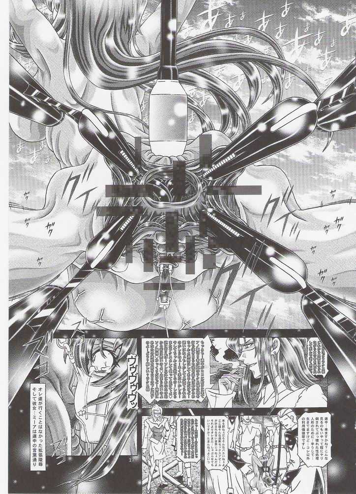 (C74) [Kaki no Boo (Kakinomoto Utamaro)] RANDOM NUDE Vol.11 - Meer Campbell (Gundam Seed Destiny) (C74) [柿ノ房 (柿ノ本歌麿)] RANDOM NUDE Vol.11 - Meer Campbell (機動戦士ガンダムSEED DESTINY)